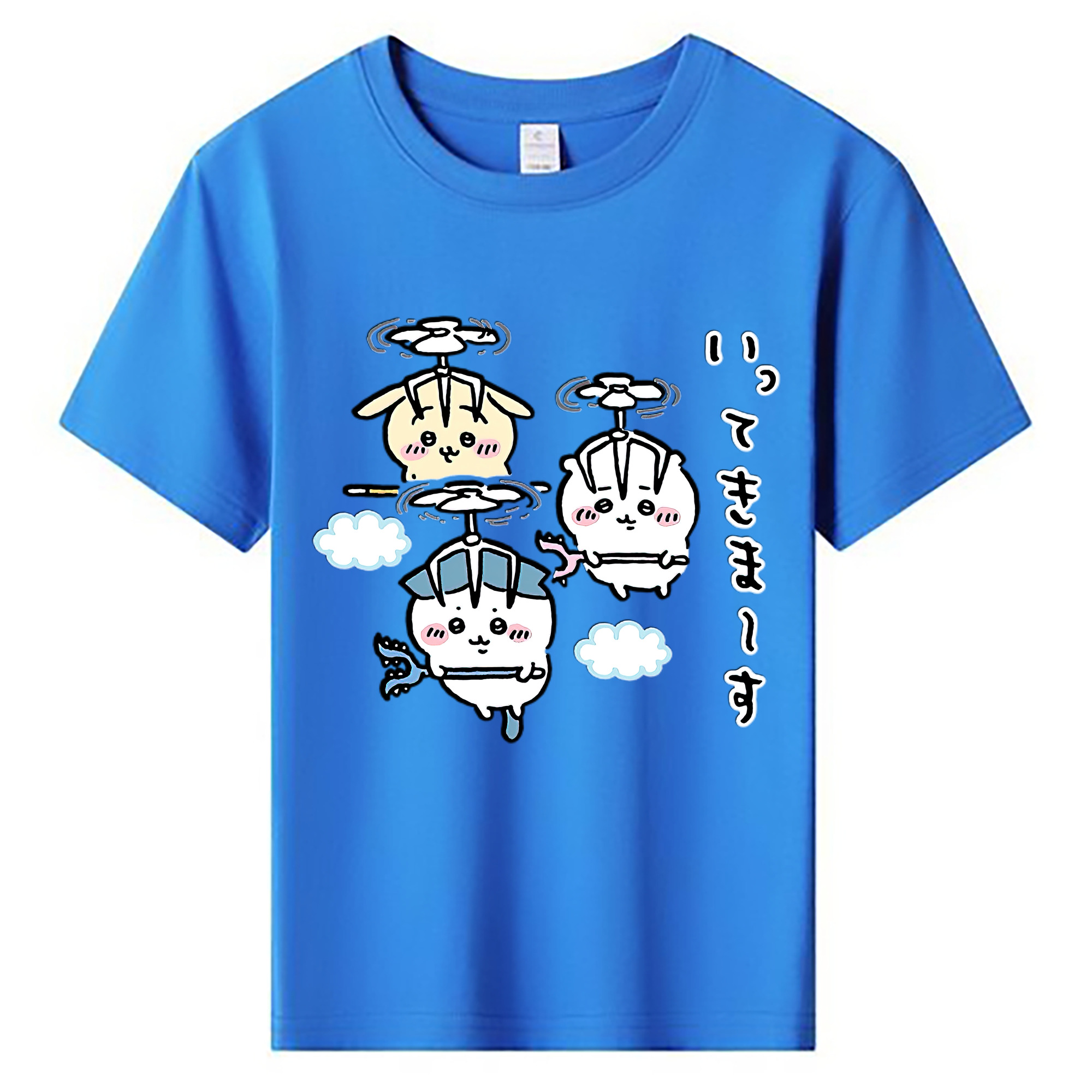 （画像用） ちいかわ ちいかわ Chii-kawa chiikawa 綿100％キッズTシャツ（フロントプリント）